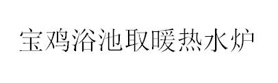 &#108;&#117;&#99;&#107;&#49;&#56;&#26032;&#21033;